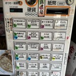 自家製麺 鶏冠 - 