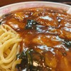 ラーメン現代