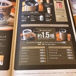 コメダ珈琲店 - 