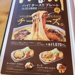 コメダ珈琲店 - 