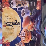 コメダ珈琲店 - 