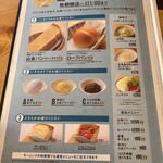 コメダ珈琲店 - 