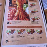 コメダ珈琲店 - 