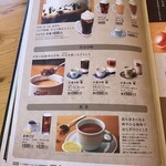 コメダ珈琲店 - 