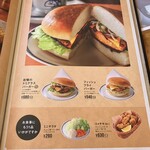 コメダ珈琲店 - 