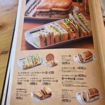 コメダ珈琲店 - 