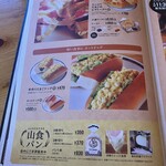 コメダ珈琲店 - 