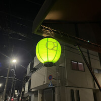 O2 - 