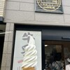 山中牧場 小樽店