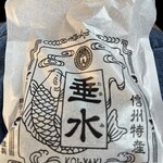 藤田九衛門商店 - 