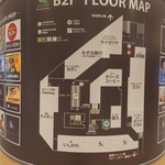 Ginza Raion - 右上が新宿西口地下広場方面。