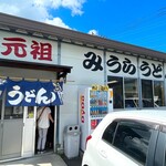 Miura Udon - 