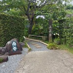 手打そば くりはら - 