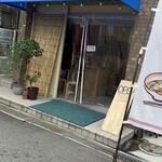 ラーメンゆれる - 