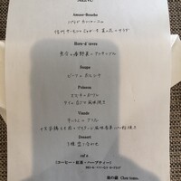 楽の蔵　レストランChez tomo. - 