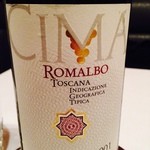 ヴィーノ・デッラ・パーチェ - 