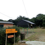 ウキカフェ - 