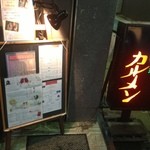 カルメン - 