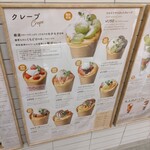 MARUTOME the Juicery - 