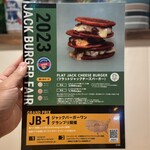 ICON - ジャックバーガーフェア2023