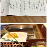 黒茶屋 - 