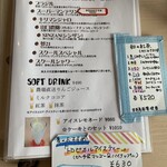 大館珈琲館 - 弘前コーヒースクール(成田専蔵珈琲店)の門下生であるオーナーさんご一家による本格的なコーヒー