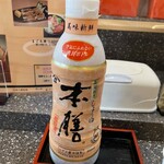 まぐろ茶家 - 