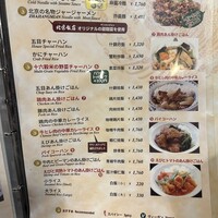 横浜中華街 北京飯店 - 