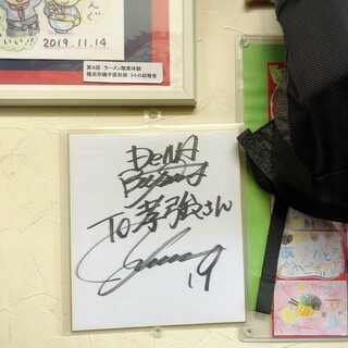 横浜ラーメン はま家_2