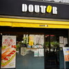ドトールコーヒーショップ - 