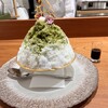 GION NISHI CAFE