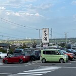 神馬の湯 売店 - 