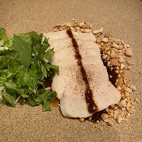 CINA New Modern Chinese - 