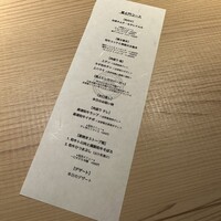 個室焼肉 富士門 恵比寿 - 