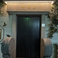 御膳房 六本木店 - 