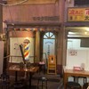 新横浜ラーメン博物館