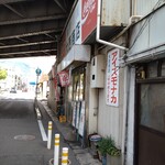 大西商店 - 