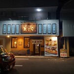 Tonkatsu Misoya - 