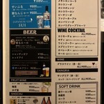 個室焼肉 牛炙 - 