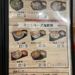 ごはん処 藤井堂 - 