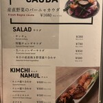 個室焼肉 牛炙 - 