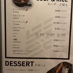 個室焼肉 牛炙 - 