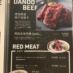 個室焼肉 牛炙 - 