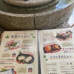 昇仙峡 渓流 流しそうめん・ほうとう 円右衛門 - 