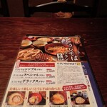 みよ田 松本店 - 