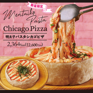 A new sensation! "Mentaiko Chicago Pizza Pasta"