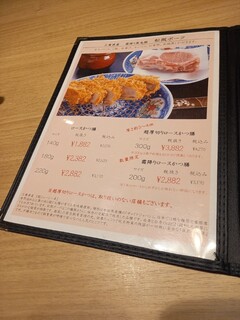 h Tonkatsu Misoya - 