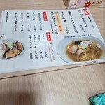 カドッコラーメン - 