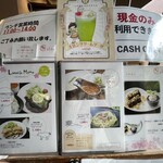 Kissa Shitsu Sakura Kafe - メニュー表