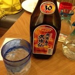 ホテルマハイナウェルネス　リゾートオキナワ - こうして夜がふけるのであった。